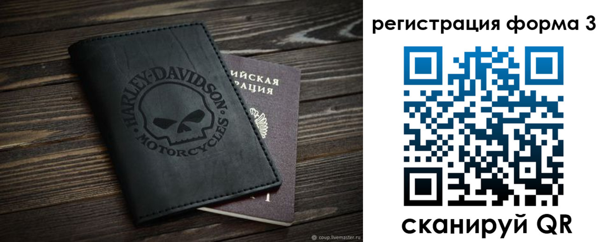 временная регистрация собственник в Петухово