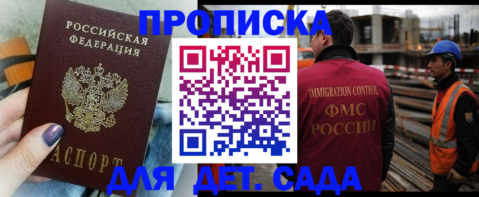 временная регистрация госуслуги в Петухово