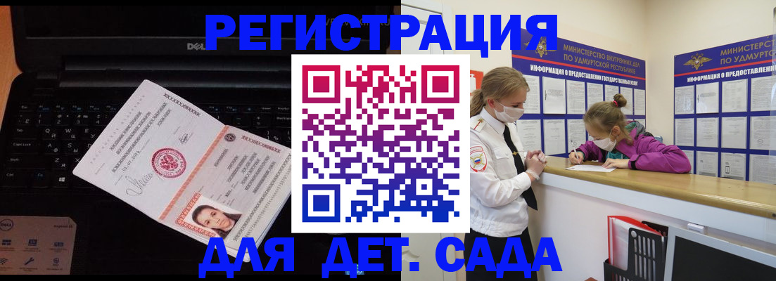 найти адрес прописки в Петухово