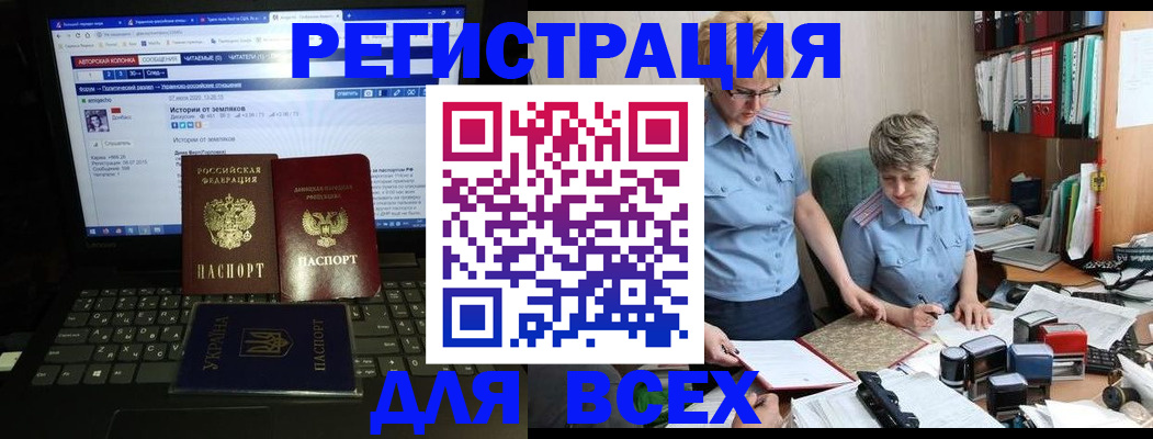 временная регистрация в квартире в Петухово